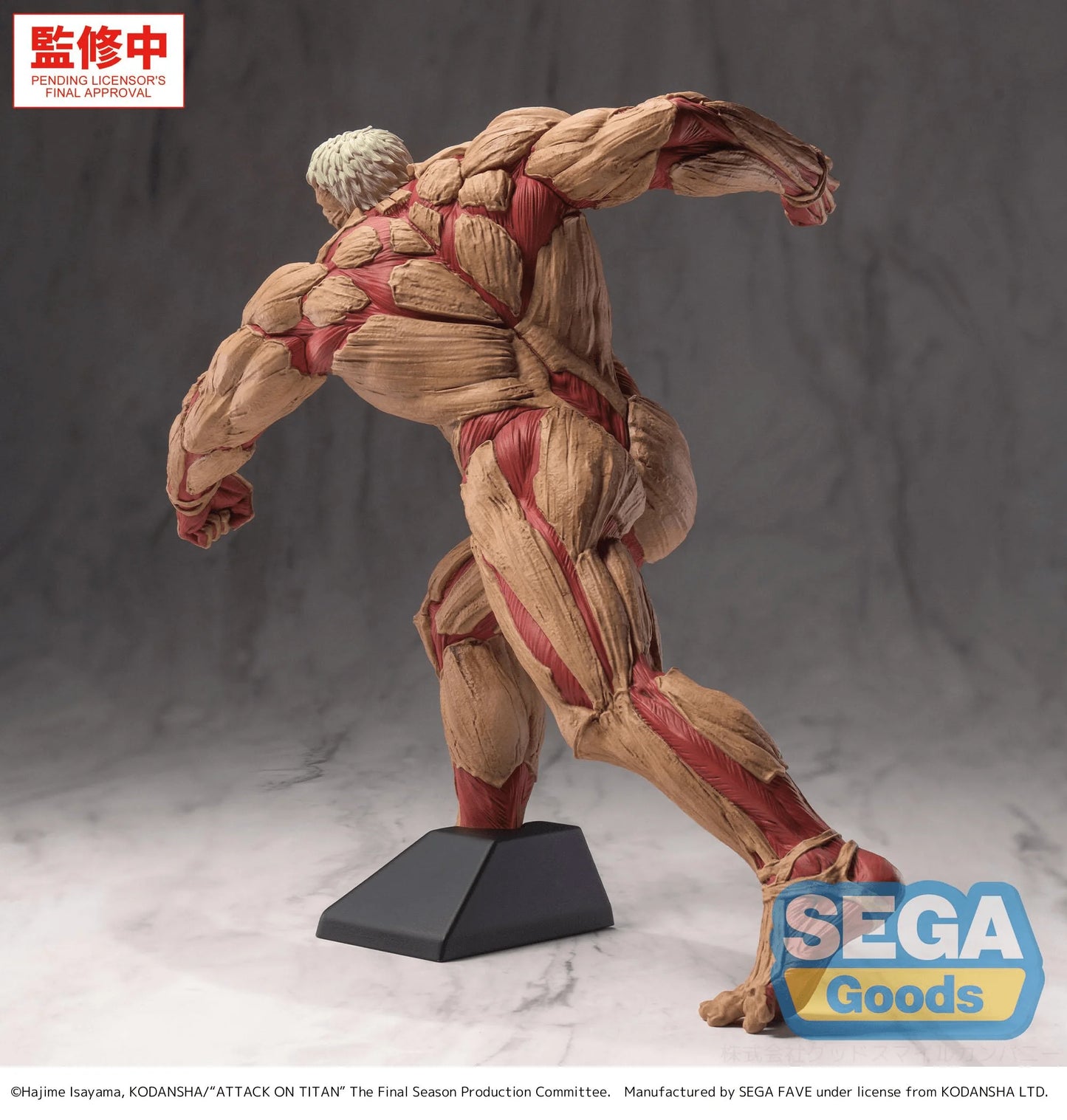 GigantiX "Attack on Titan" -Reiner Braun- Armored Titan Ver.