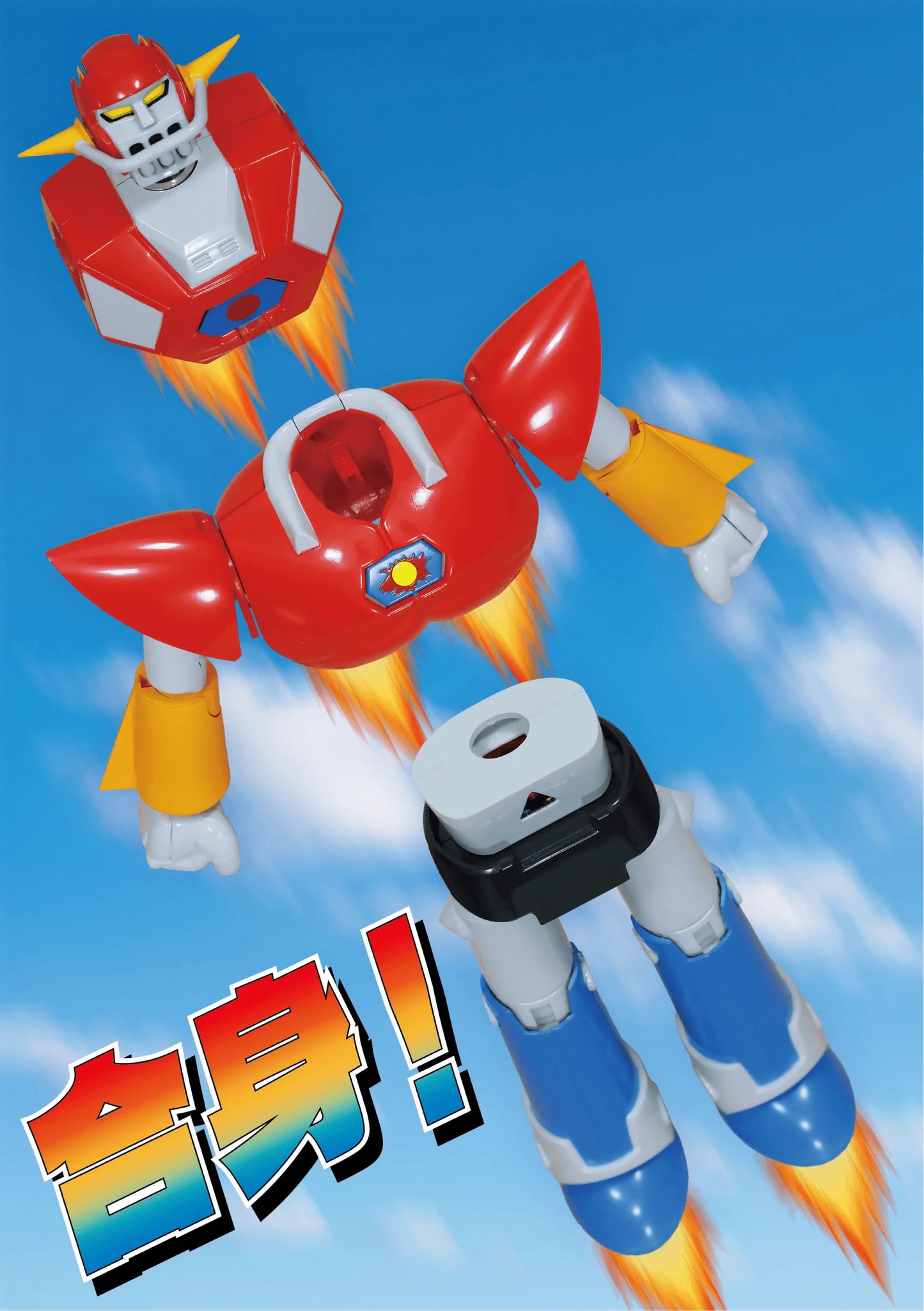 NEO DYNAMITE ACTION Diapolon Anime Color Ver.
