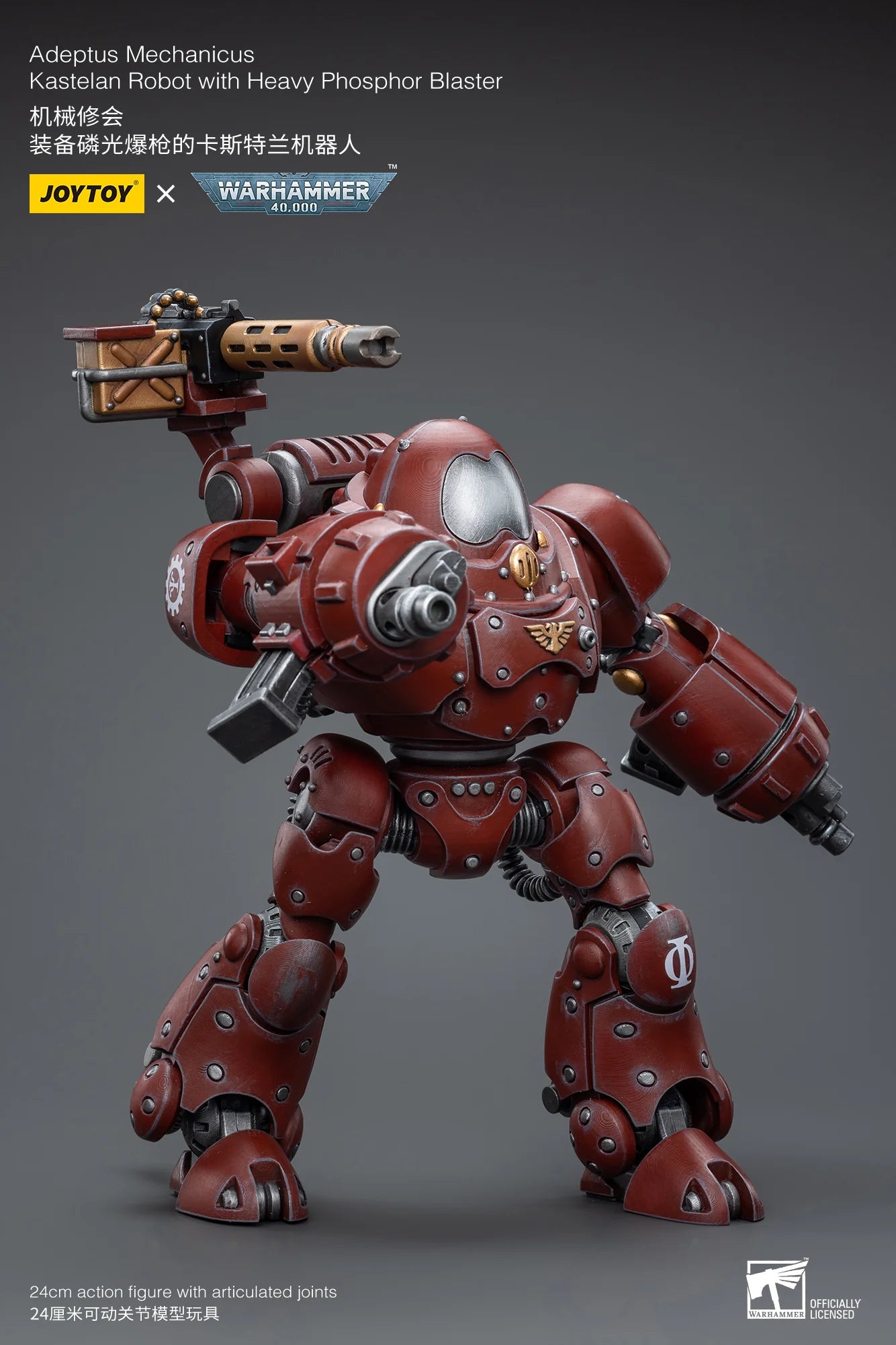 JOYTOY Warhammer 40K Adeptus Mechanicus Kastelan Robot Action Figure