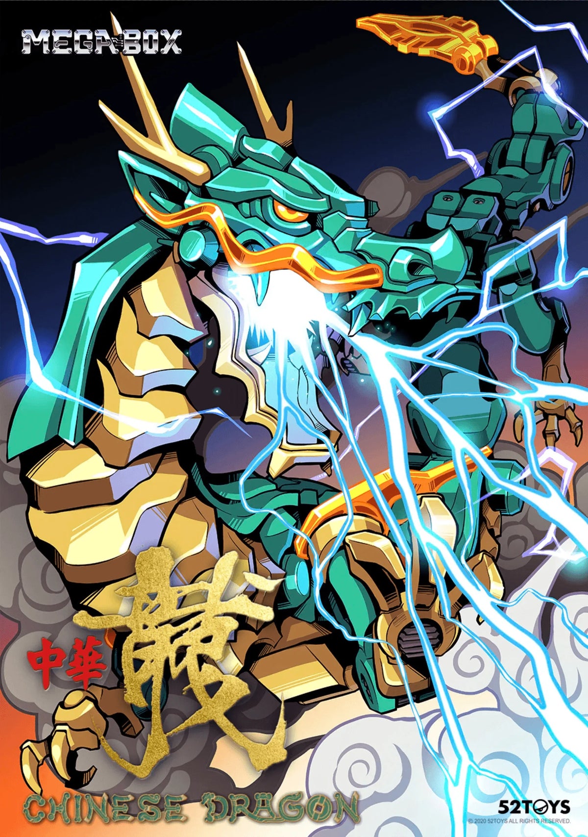 MB-14 CHINESE DRAGON-Azure Dragon