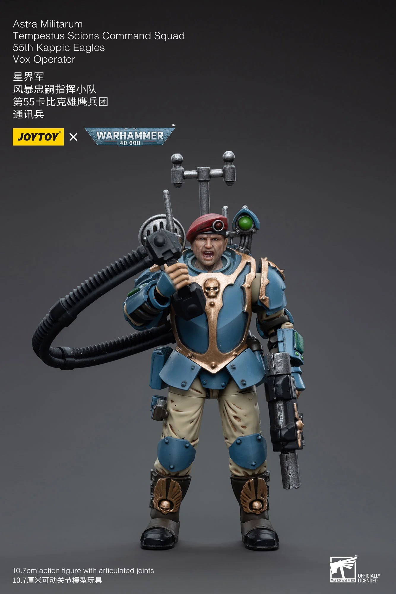 JoyToy Warhammer 40K Astra Militarum Tempestus Scions Vox Operator Action Figure