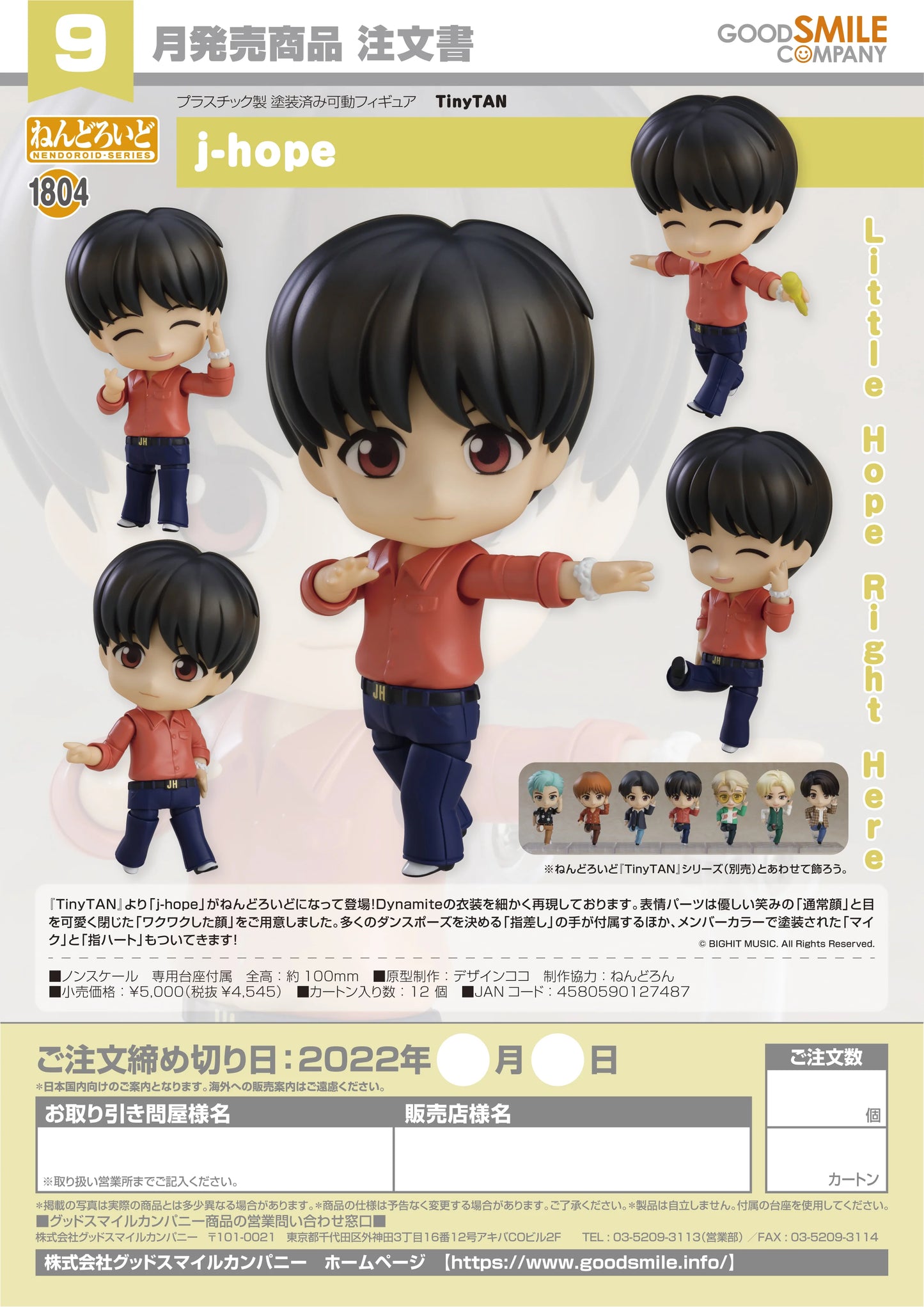 Nendoroid j-hope