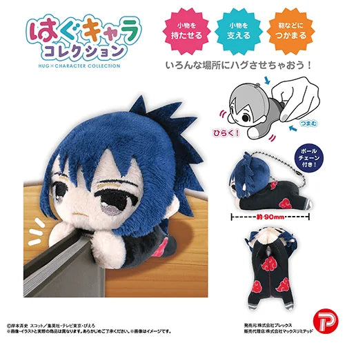 NARUTO Shippuden HUG CHARACTER COLLECTION 2 (6pc per box)
