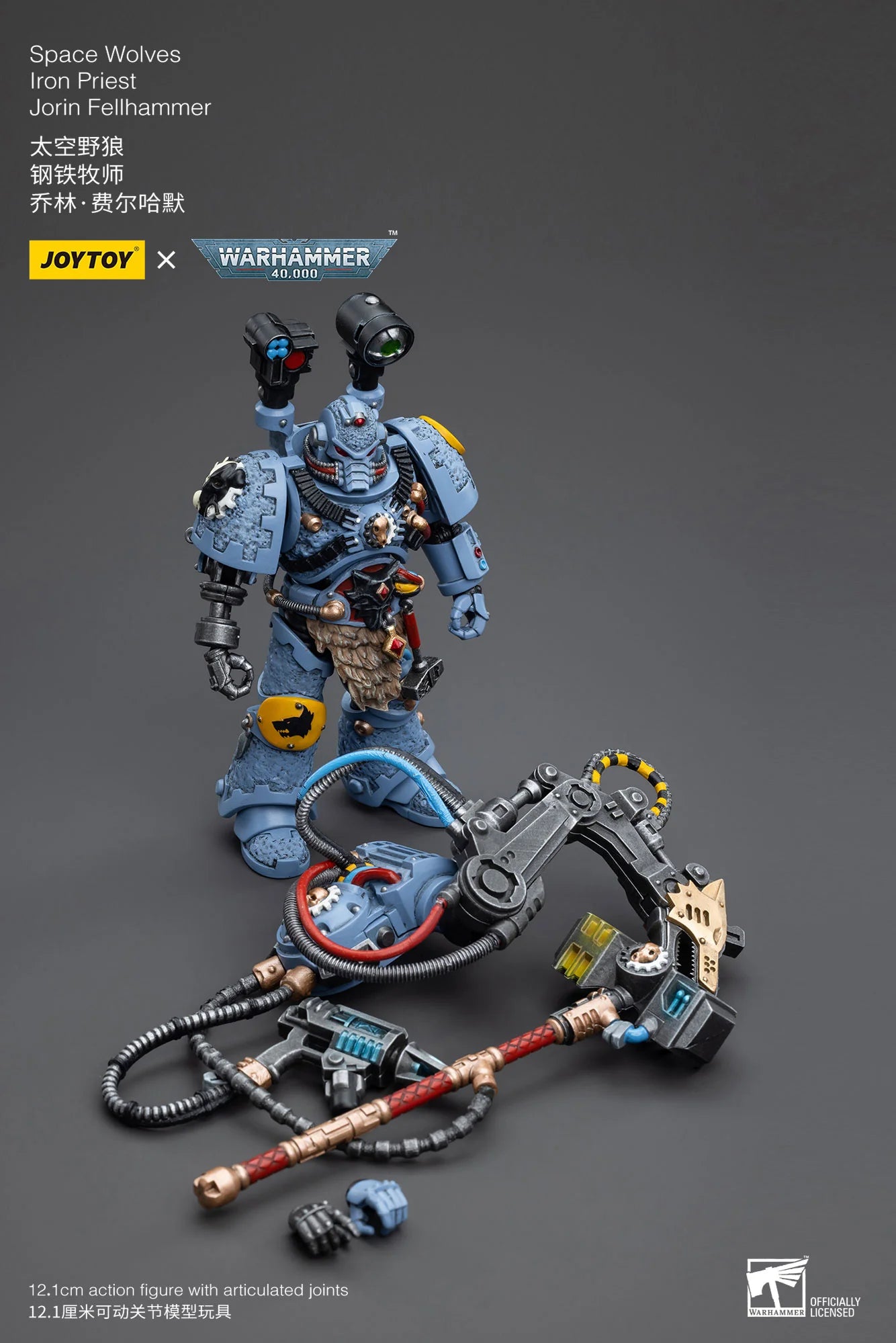 JoyToy Warhammer 40K Space Wolves Iron Priest Jorin Fellhammer Action Figure
