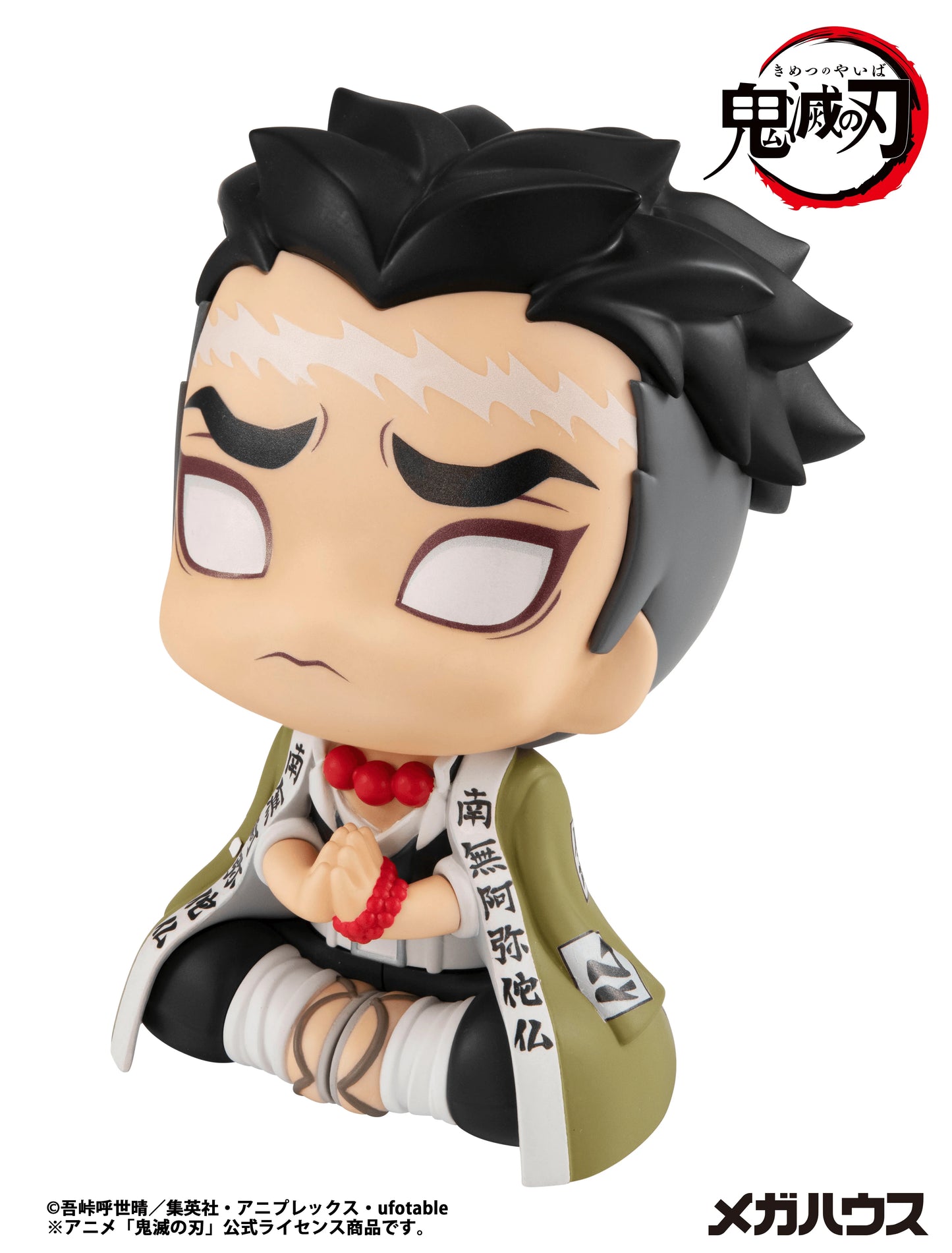 Lookup Demon Slayer: Kimetsu no Yaiba Gyoumei Himejima(Repeat)