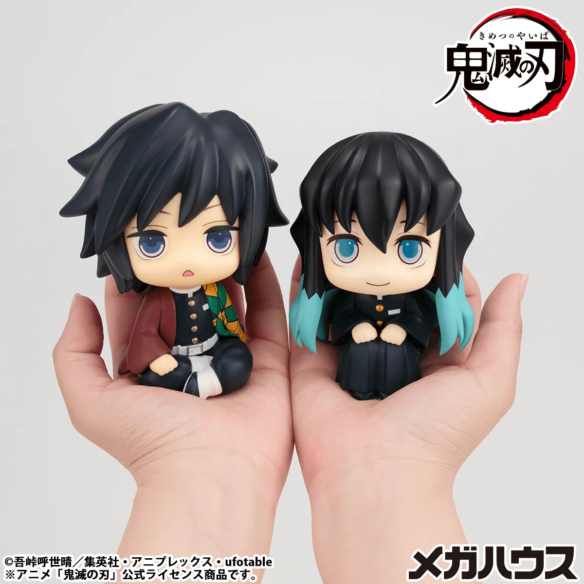 Lookup Demon Slayer:Kimetsu no Yaiba Muichiro Tokito Smile face ver.(Repeat)