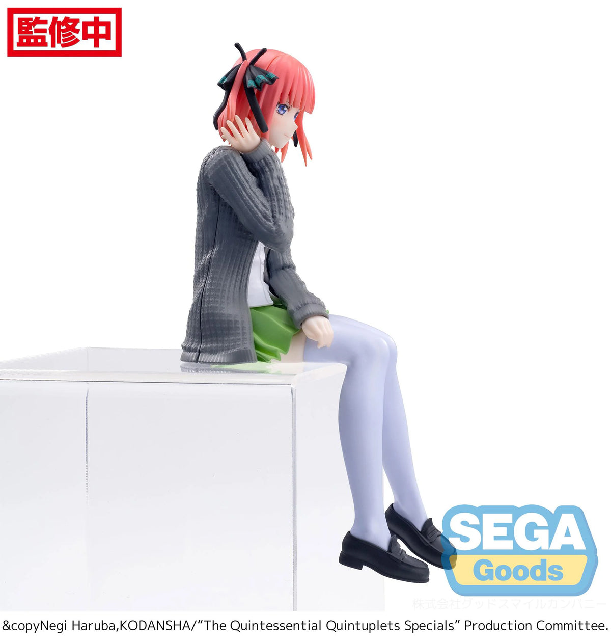"The Quintessential Quintuplets Specials" PM Perching Figure "Nino Nakano"