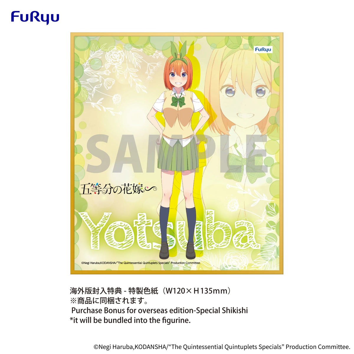 The Quintessential Quintuplets Specials Trio-Try-iT Figure -Nakano Yotsuba Marine Look ver.-