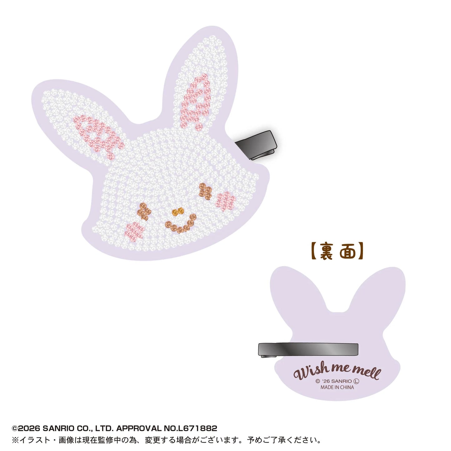 Sanrio Characters Jewelry Clip Vol. 3