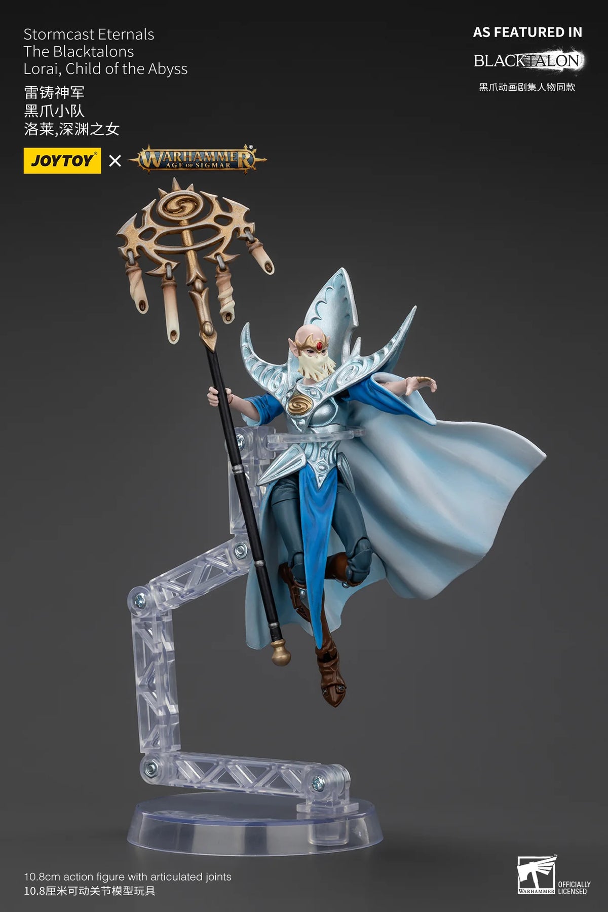 JoyToy Stormcast Eternals Lorai, Child of the Abyss 1/18 Action Figure