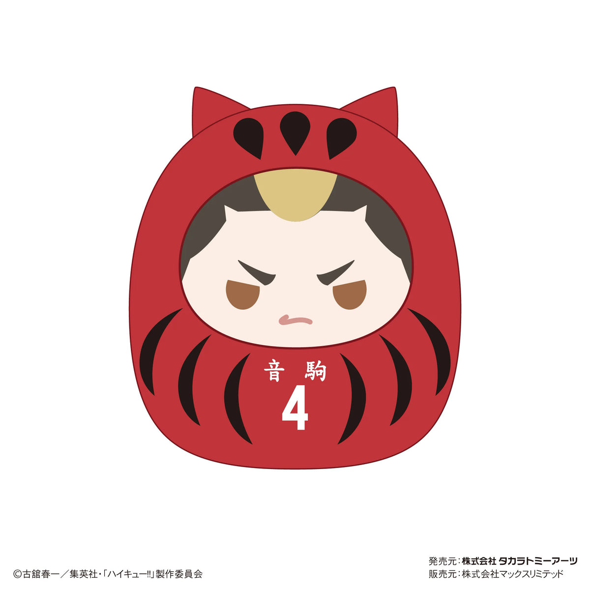 HAIKYU!! TENORINZU COLLECTION 3
