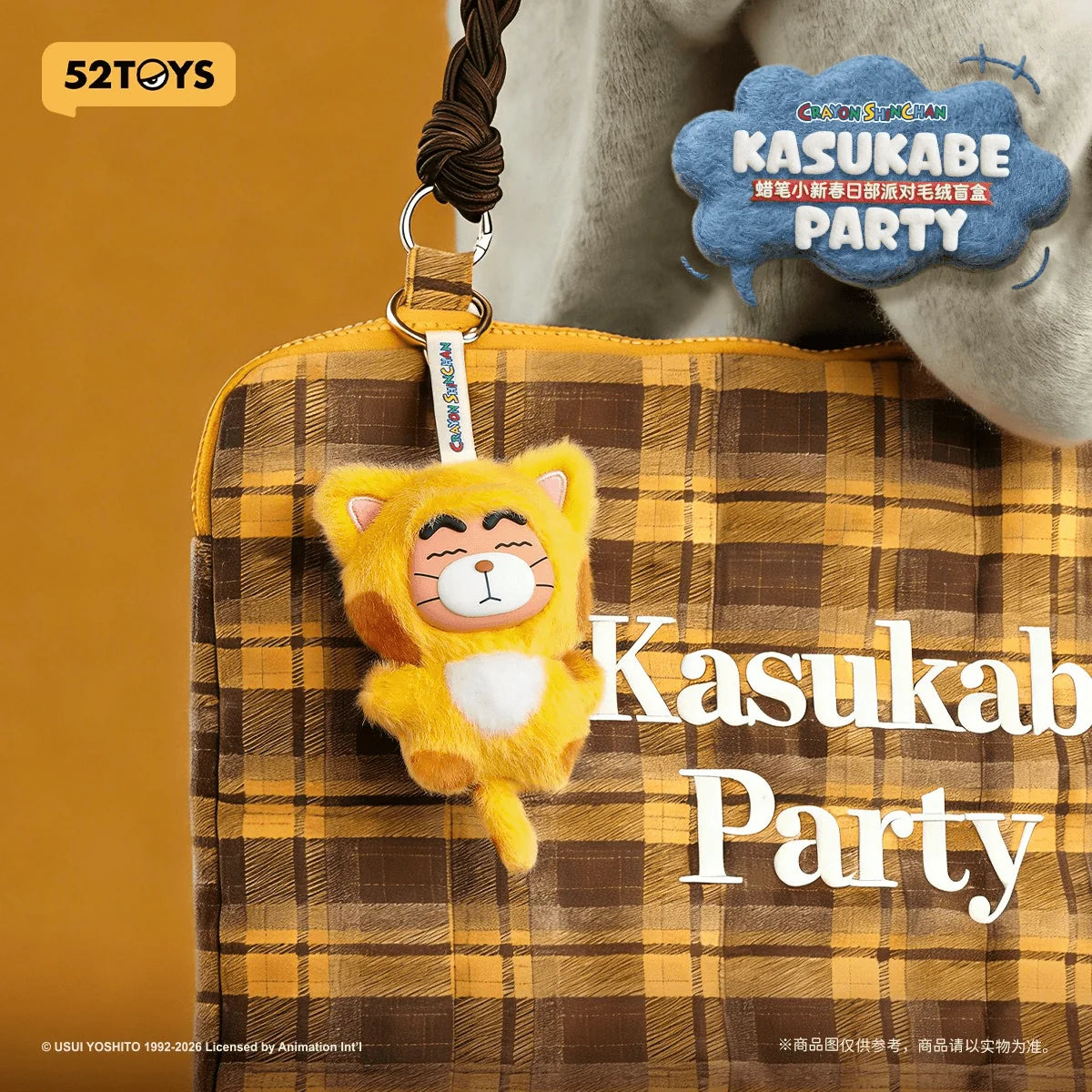 Crayon Shinchan Kasukabe Party Plush Charm Blind Box (Box of 6)