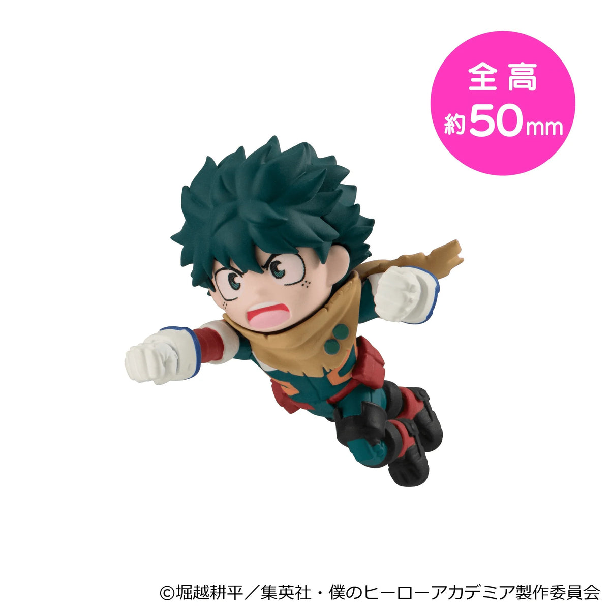 Tobimas My Hero Academia (Box of 6)