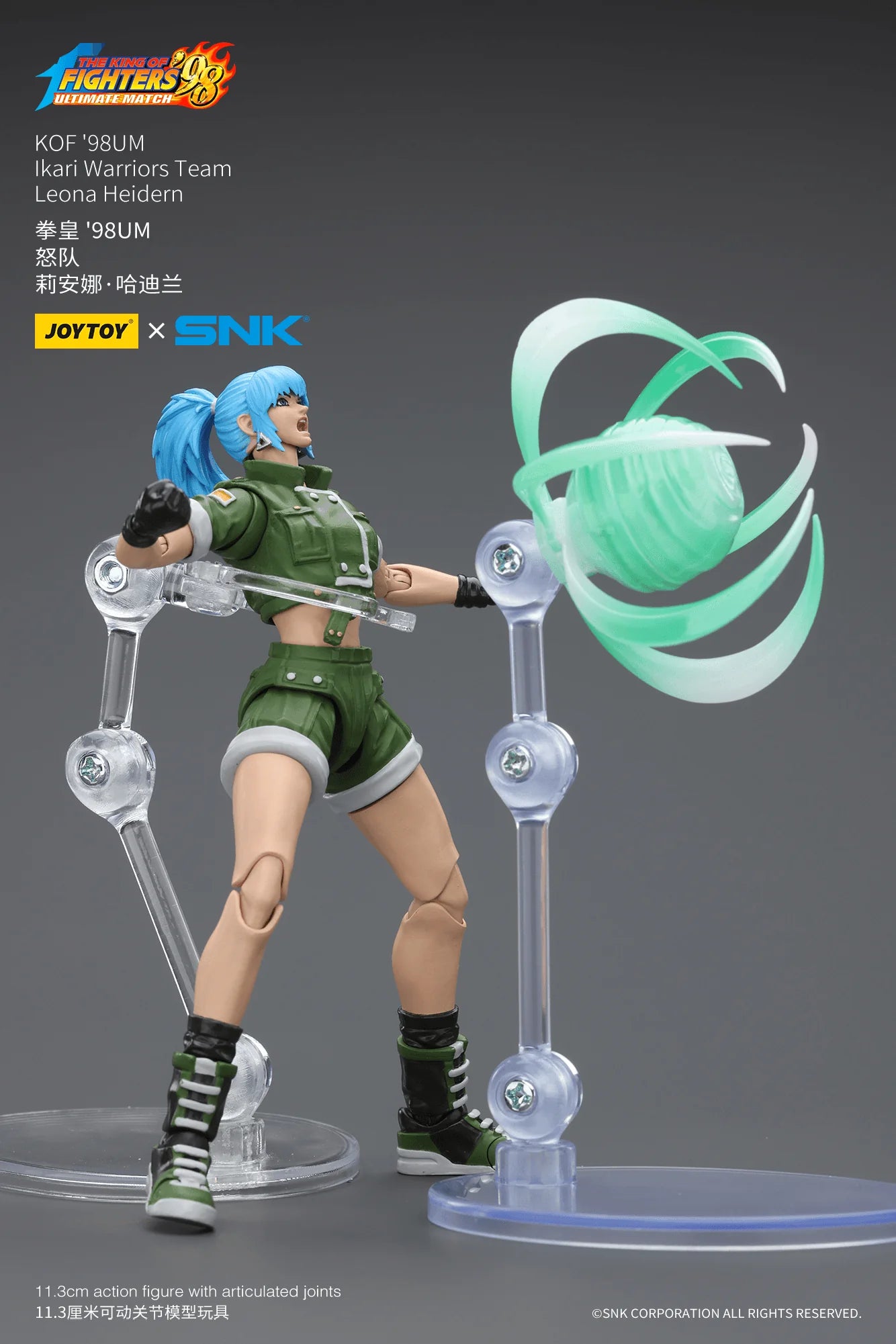 "KOF'98UM Ikari Warriors Team Leona Heidern"