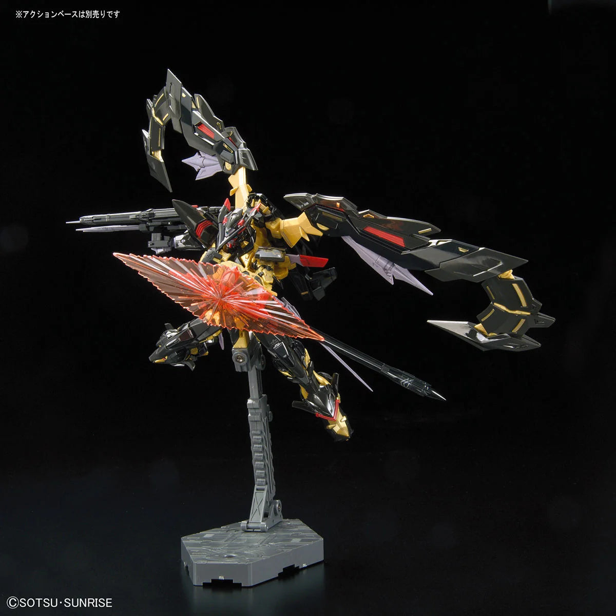 RG 1/144 Gundam Astray Gold Frame Amatsu Mina Model Kit