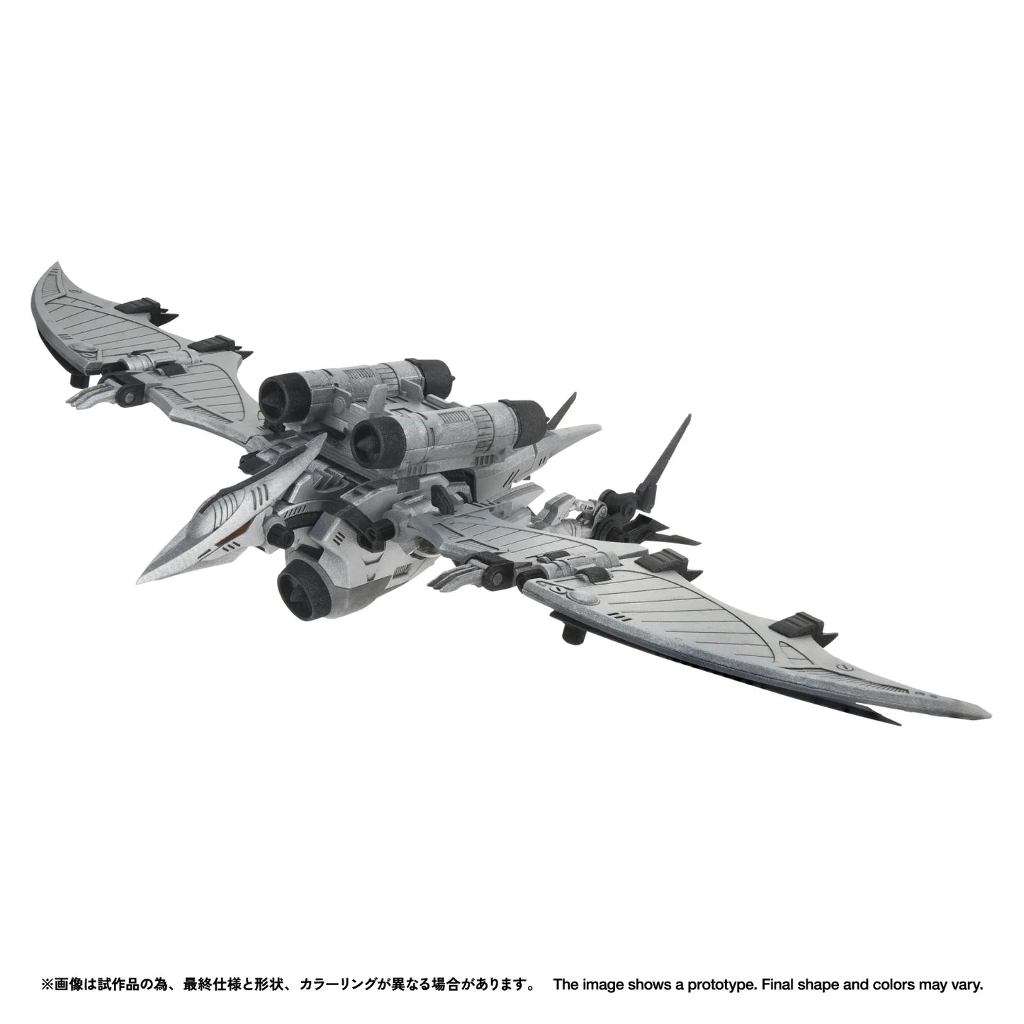RMZ-024 STORM SWORDER