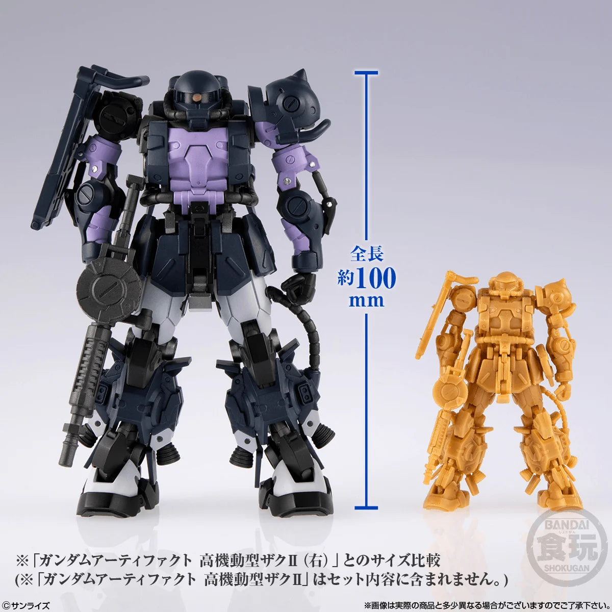 Bandai Shokugan Zaku II High Mobility Type Black Tri-Stars Custom Articulated Figure