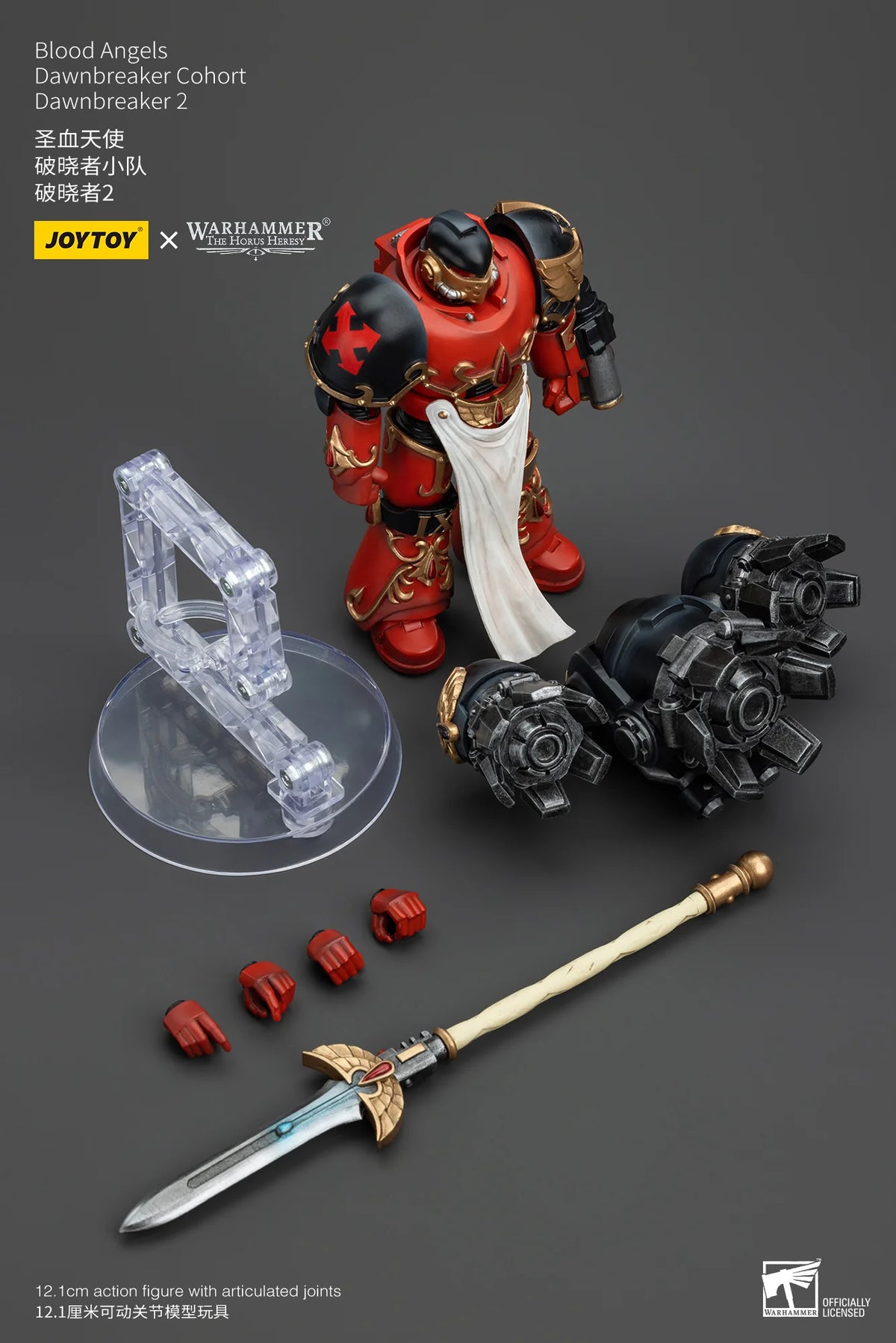 JOYTOY Blood Angels Dawnbreaker Cohort 1/18 Scale Action Figure