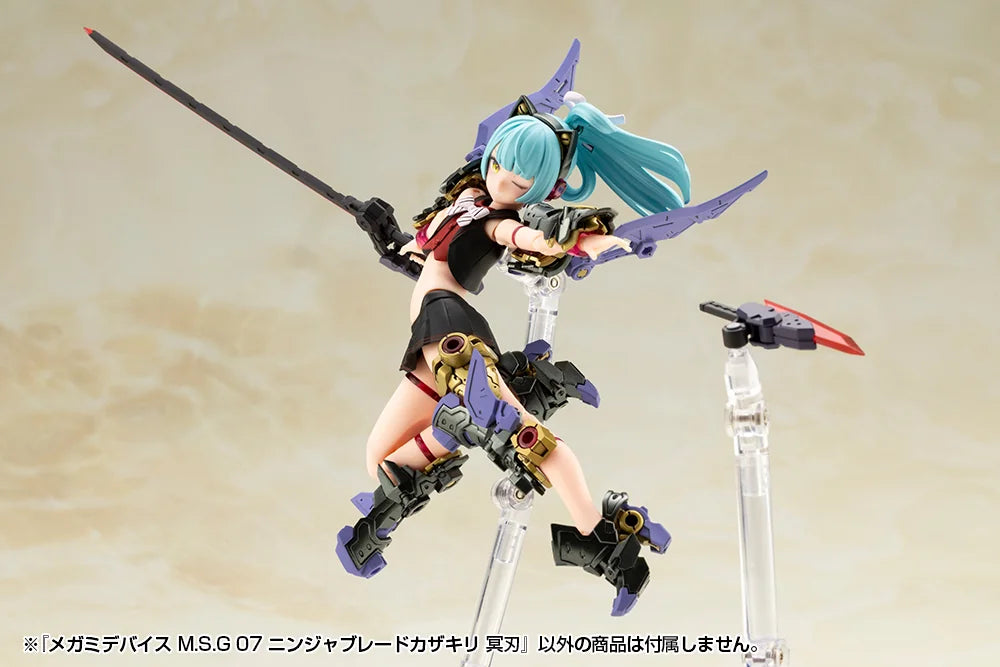 MEGAMI DEVICE M.S.G 07 NINJA BLADE KAZAKIRI DARK BLADE