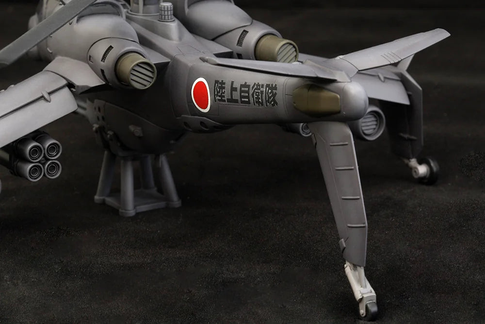 Kotobukiya Hellhound AH Plastic Model Kit