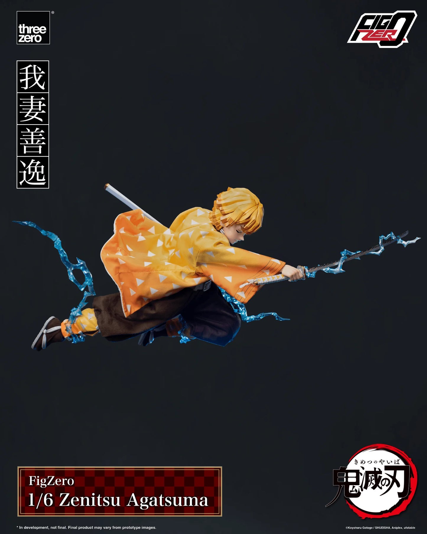 Kimetsu no Yaiba FigZero 1/6 Zenitsu Agatsuma