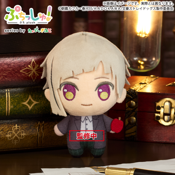 Puchish! Bungo Stray Dogs Atsushi Nakajima – Hobby Gundam USA