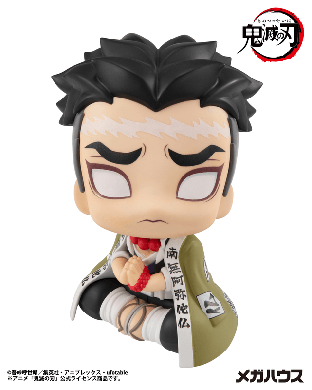 Lookup Demon Slayer: Kimetsu no Yaiba Gyoumei Himejima(Repeat)
