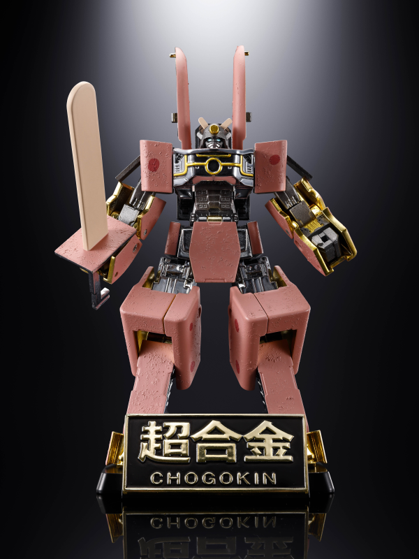 AZUKIBAR ROBOT, TAMASHII NATIONS CHOGOKIN