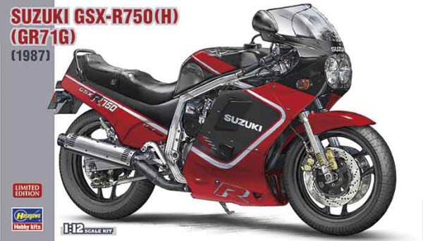 1/12 SUZUKI GSX-R750(H)(GR71G)