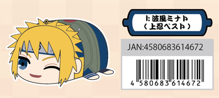 NARUTO POTE MASCOT Msize3 I