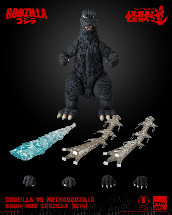 GODZILLA VS MECHAGODZILLA - KAIJU-DOU Godzilla (1974)
