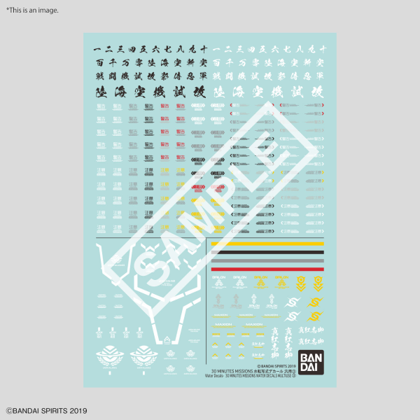 30 MINUTES MISSIONS WATER DECALS MULTIUSE ③