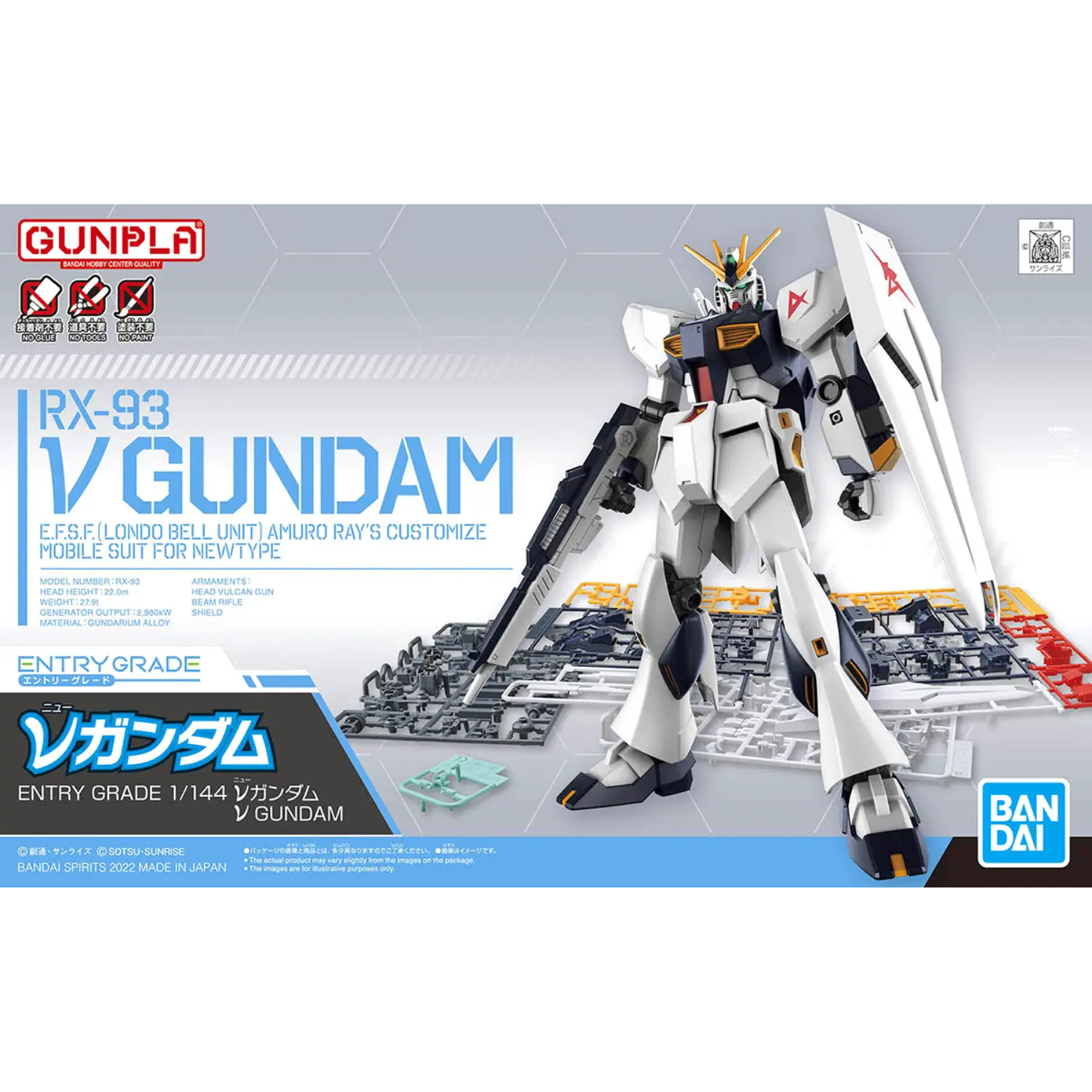 RX-93[G] VGUNDOOM 1/144 未組立 レアプラモ メーカー直販サイト