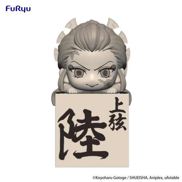 Demon Slayer: Kimetsu no Yaiba Hikkake Figure -Daki Human Disguise-