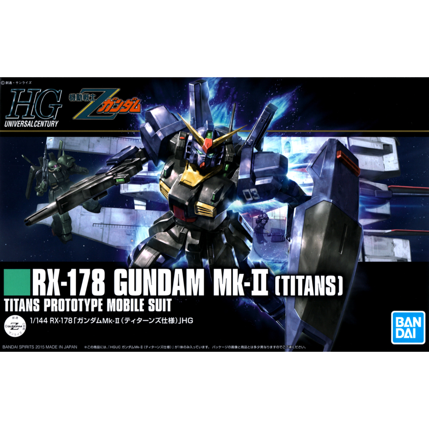 Zeta Gundam Robot DamashIi Side Ms Rx 178 Gundam Mk Ii Titans Ver. A.n.i.m.e Zeta Gundam Robot DamashIi Side Ms Rx 178 Gundam Mk Ii Titans Ver. A.n.i.m.e