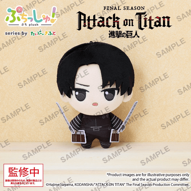 Puchish! Attack on Titan Vol. 1 Levi Ackerman