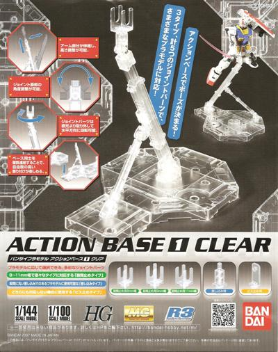 Action Base 1/100 Clear-4573102574176