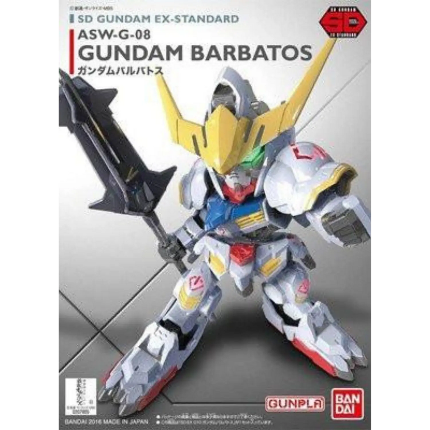 EX-Standard 010 Gundam Barbatos