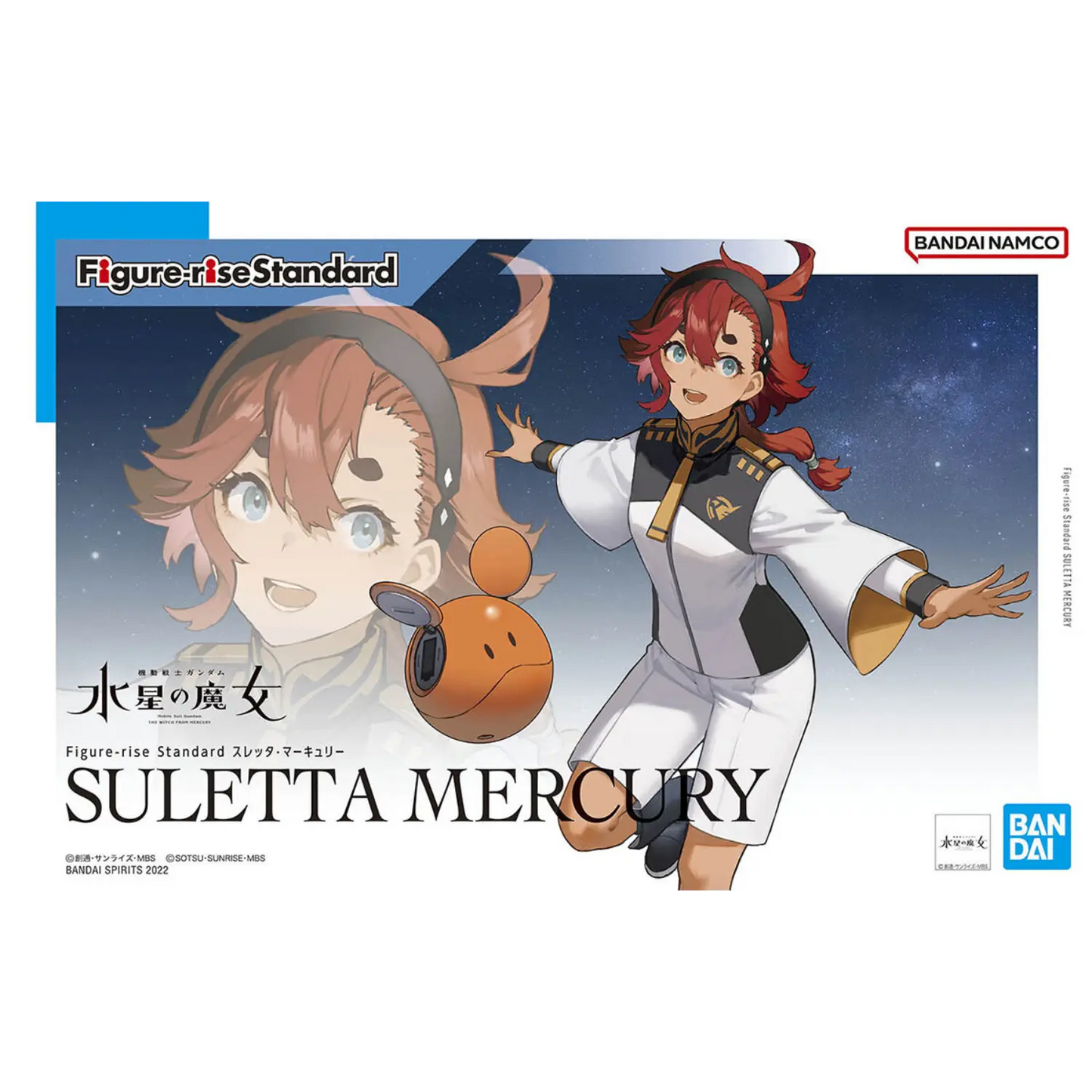 Figure-rise Standard Suletta Mercury