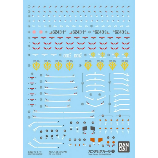 Gundam Decal 131 - RG 1/144 Zeong (Box of 6)
