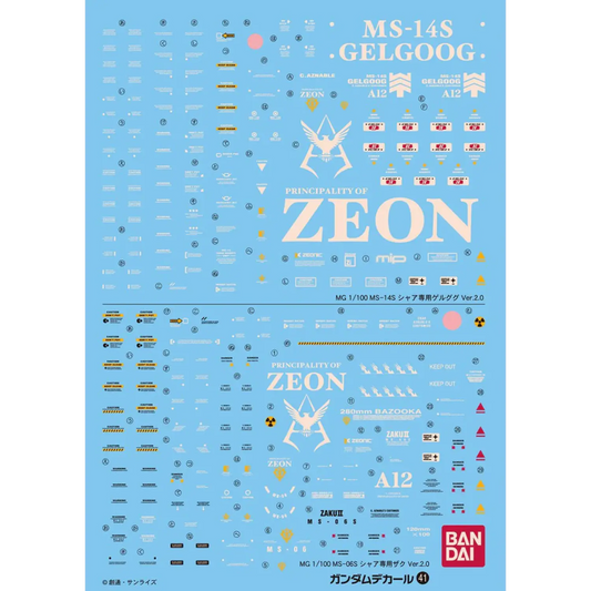Gundam Decal 41 - MS-14S Gelgoog Ver.2.0 / MS-06S Zaku Ver.2.0 (Box of 6)