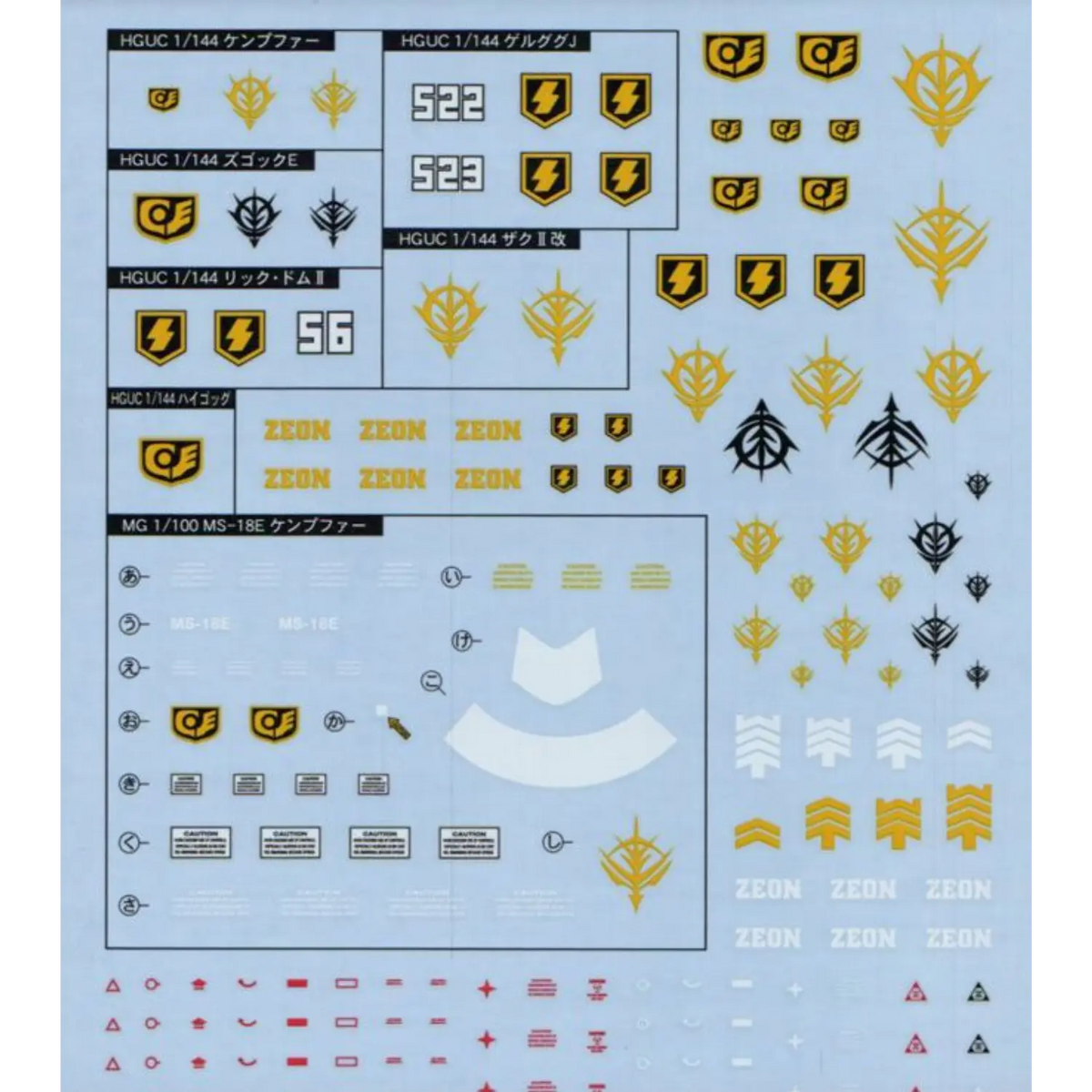 Gundam Decal 54 - HGUC 0800 Series Zeon