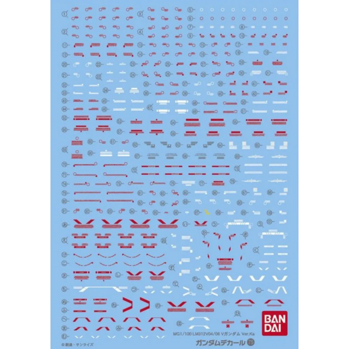 Gundam Decal 75 - MG V Gundam Ver.Ka