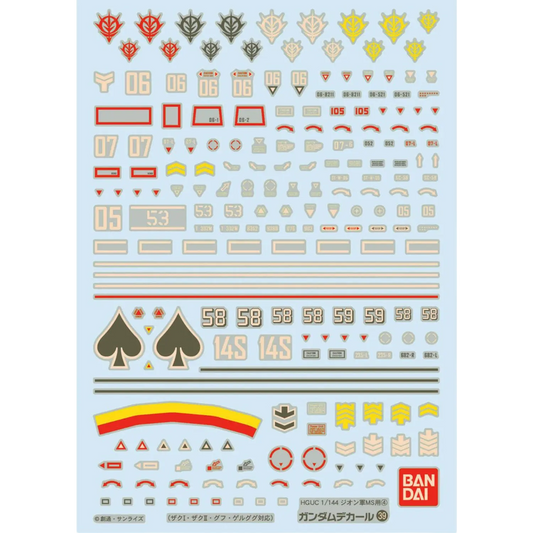 Gundam Decal 39 - Principality of Zeon