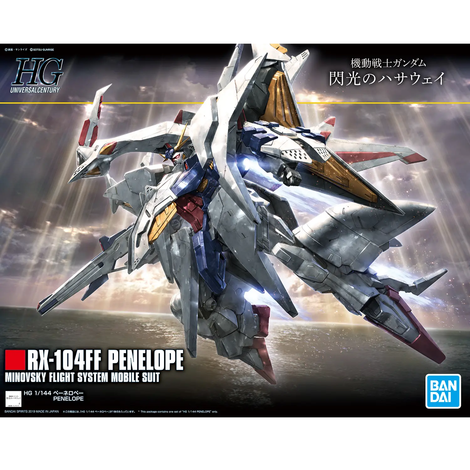 HGUC 1/144 (229)RX-104FF ペーネロペー HGUC 1/144 #229 RX-104FF Penelope – Hobby Gundam USA