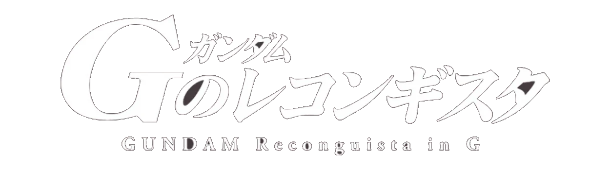 Reconguista in G