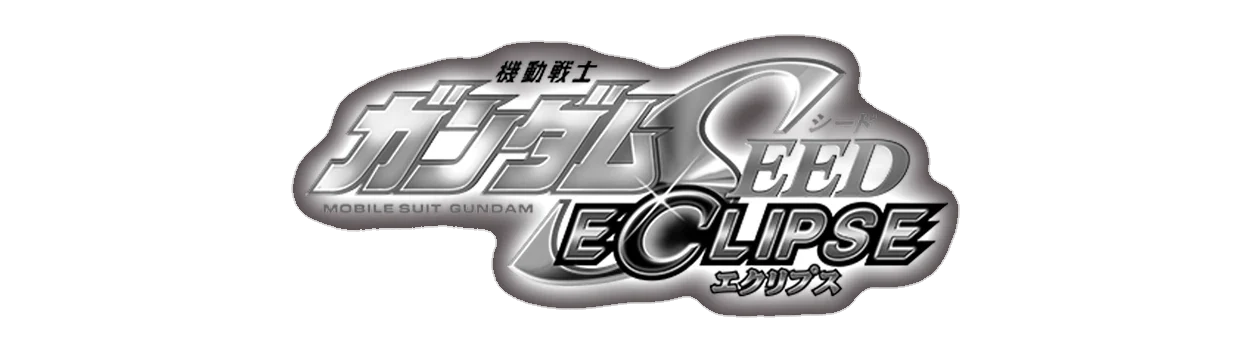 Seed Eclipse