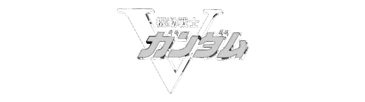 Victory Gundam