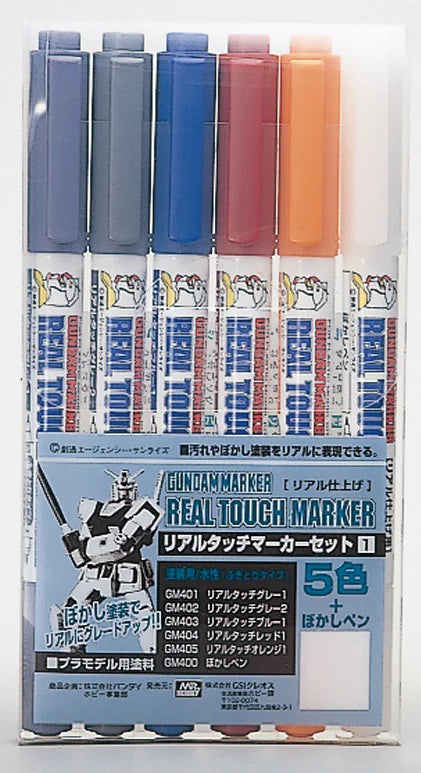 Gundam Marker Set - Real Touch Dual-Tip Markers