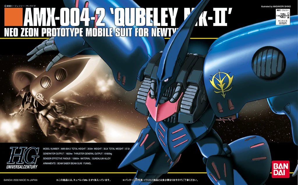 HGUC 1/144 Qubeley MK-II Model Kit